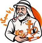 بابا سیگار