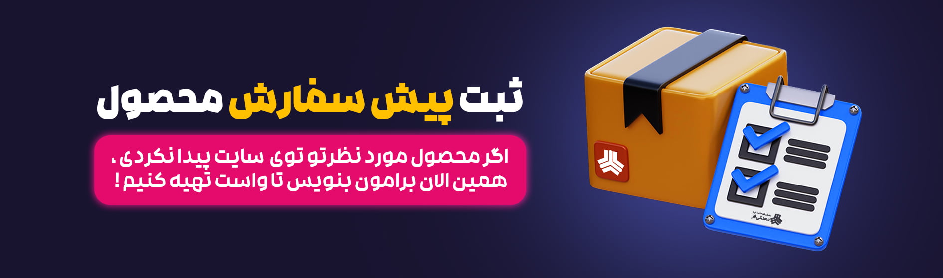 جستجو