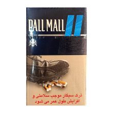 پالمال آبی